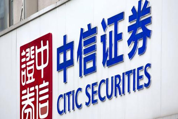 证券行业出现万亿规模的龙头券商，中信证券总资产为10441.36亿元